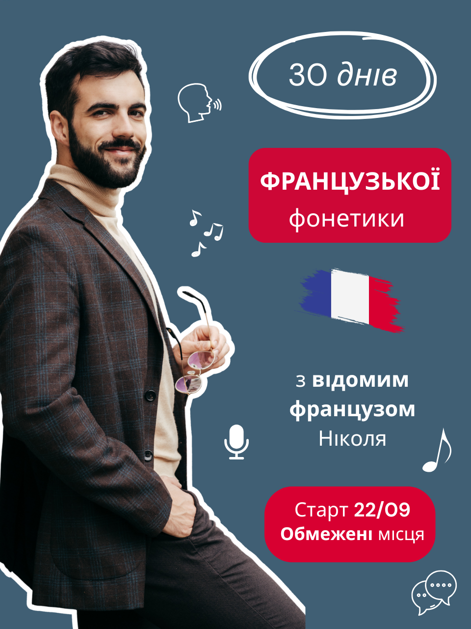 Votre texte de paragraphe (4)